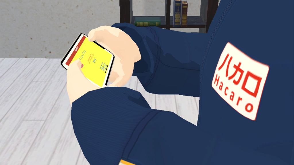 リアクションタイム 待機