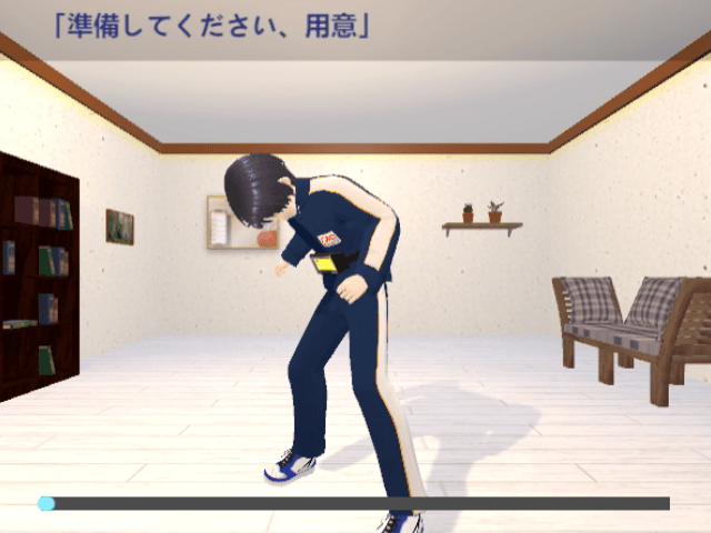 ステッピングテスト スタート